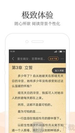 亚娱app官方下载